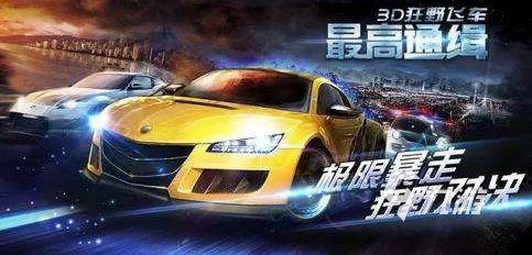 单机赛车游戏大全下载手机版2021 火爆好玩的赛车游戏合集推荐