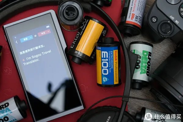 搜狗旅行翻译宝——您的私人翻译官