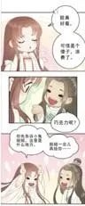 求一部漫画：男主叫小老虎，女主是小白兔姐姐的甜宠漫画！！！