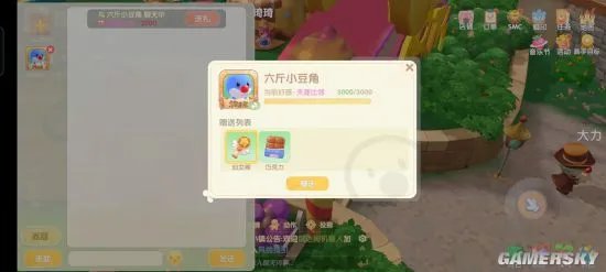 摩尔庄园手游新手必看攻略 从入门到精通