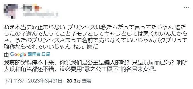 这个失败的愚人节玩笑，让无数粉丝被精神出轨