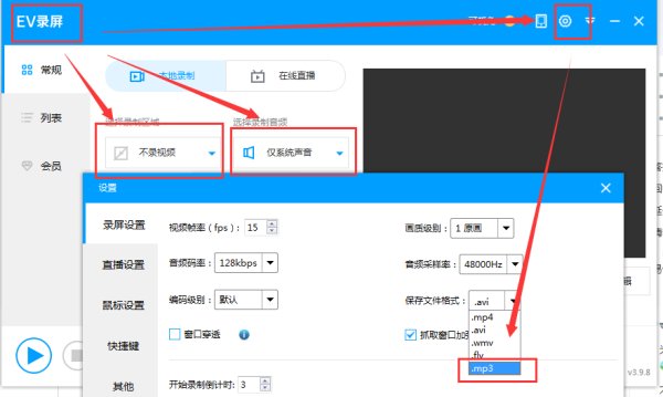 怎么把cda格式转换成mp3格式？
