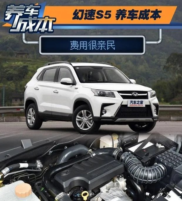 幻速s5为什么时速只能跑到120