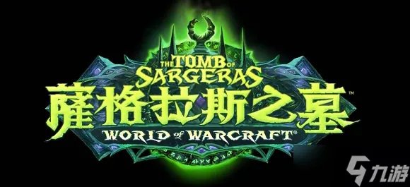 《魔兽世界》美酒节醉酒摔落 失足坠落成就怎么完成100%完成方法教学