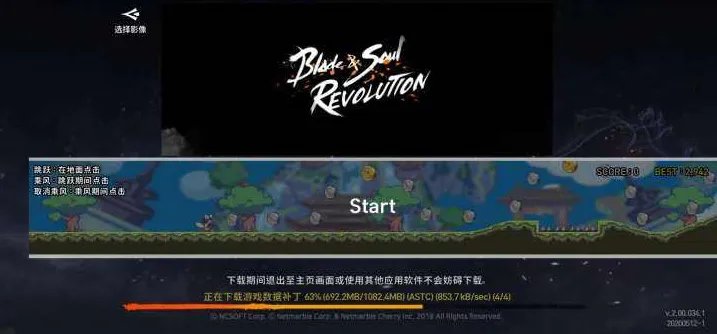 剑灵革命台服在哪下载 剑灵革命台服下载教程