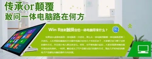 钱花在刀刃上 4000元以下超极本大搜罗