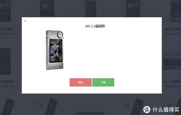 当真男人与山灵五哥的邂逅——HIFIMAN 头领科技 Edition S搭配山灵M5听感分享