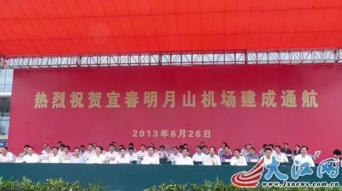 中国空天航母是啥