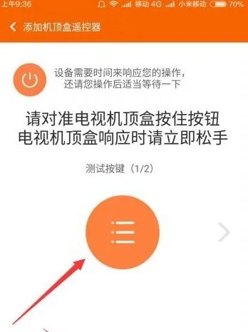 不是说所有小米手机都有红外线，为什么红米note1s没有
