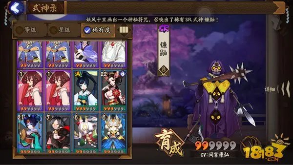 阴阳师镰鼬在哪刷 镰鼬哪个地图多