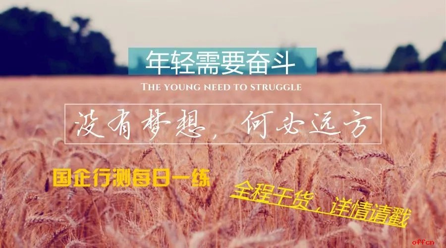 2018世界五百强中国企业入围最新名单,你知道多少?