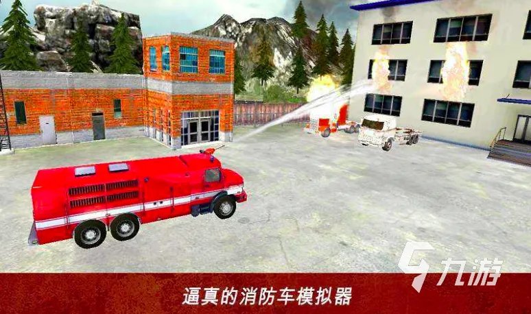 2021模拟119消防车游戏下载大全 十大好玩的消防车救助手游合集推荐