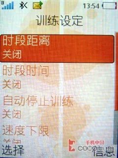 我爱摇摆音乐 索爱超薄滑盖机W580详评