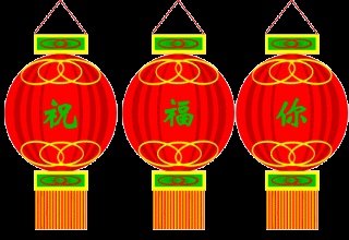 有没有2018年新年祝福大全？