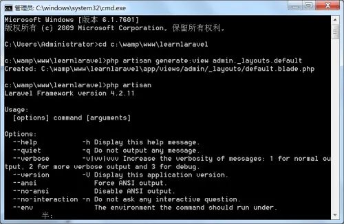 安徽烟草网上订货系统