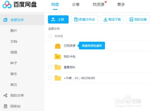 微信返利机器人怎么做