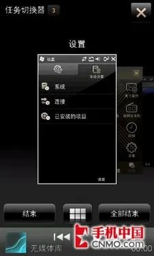 当智能碰撞奢华 三星阿玛尼B7620U评测