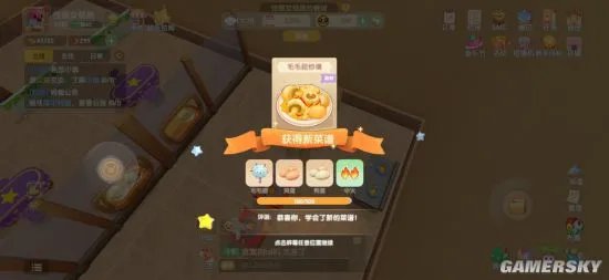 摩尔庄园手游毛毛菇炒蛋菜谱配方 毛毛菇炒蛋怎么做