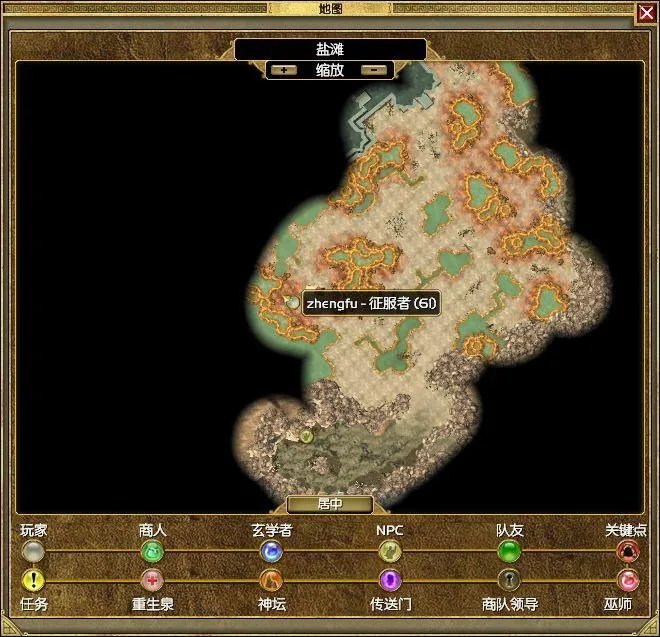 泰坦之旅全部支线任务图文（3）