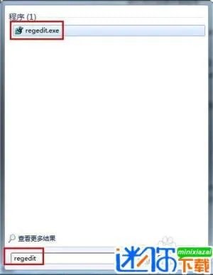 win7旗舰版32位，原版explorer.exe下载？