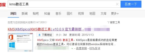 PCSKYS_Windows7Loader_v3.27激活后,重启了系统就显示没激活,怎么回事?