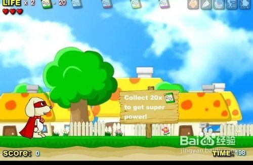 超级玛丽狗小游戏攻略