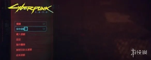 《赛博朋克2077》怎么复制装备 复制传说装备方法一览