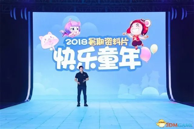 梦幻西游国风盛典：开启全新世代，你是所有可能