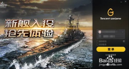 英雄联盟中应该如何购买格雷福斯的无情重炮皮肤