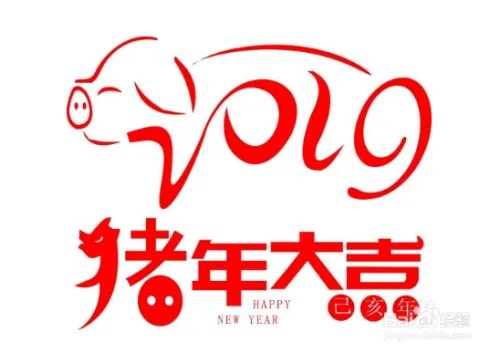 新年祝福语2019有哪些 2019新年祝福词有哪些