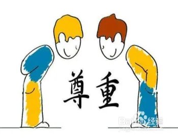 后进生转化措施和方法