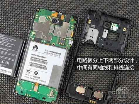 华为荣耀四核怎么样，华为荣耀(四核)怎么样?