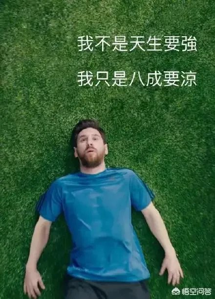 你觉得阿根廷有可能晋级16强吗？其生死战要拿下多少分，才有机会出线？