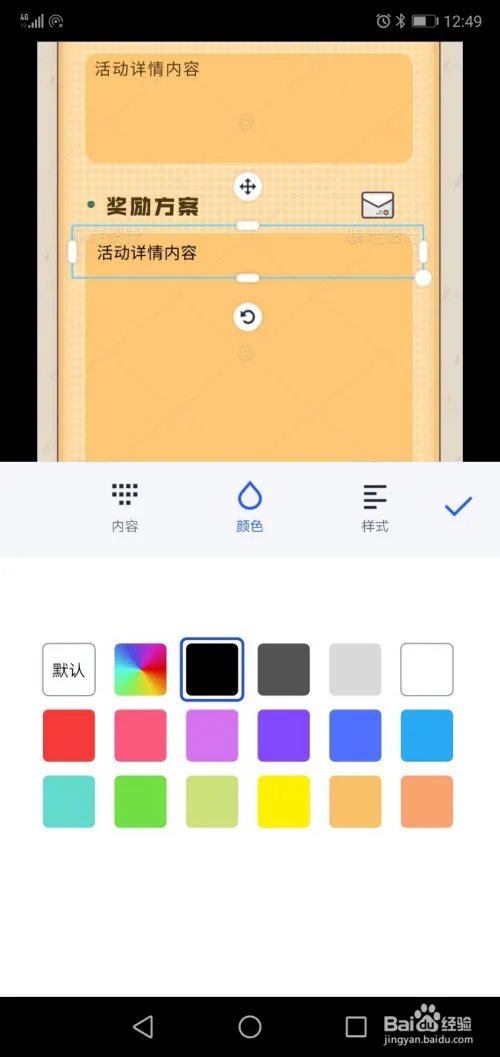 教师节活动海报设计