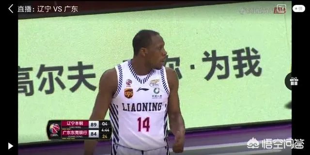 CBA半决赛辽宁男篮再胜广东宏远，一场跌宕起伏的比赛，你怎么评价？