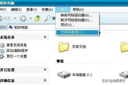 word打不开，发送错误报告怎么办怎么解决？