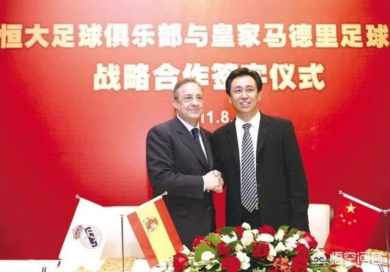 到底是皇马厉害还是前些年的恒大厉害？