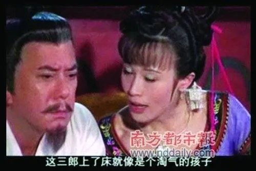 唐明皇赐名的注释