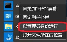 如何更改win7序列号
