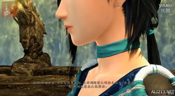 《仙剑奇侠传6》结局细节分析攻略