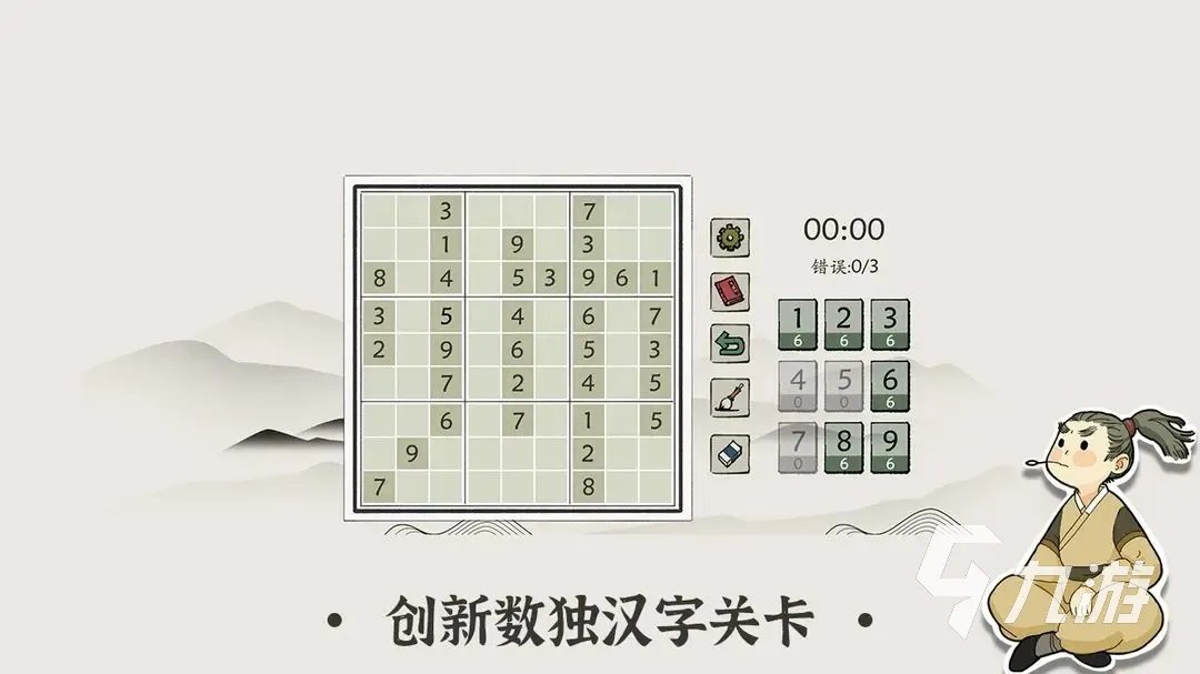 热门的免费无网络小游戏大全 高人气单机小游戏推荐2023