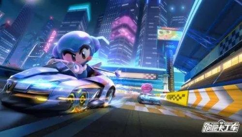 跑跑卡丁车手游S3通行证可以获得什么奖励