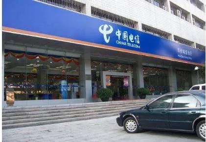 办理增值电信业务经营许可证费用多少？