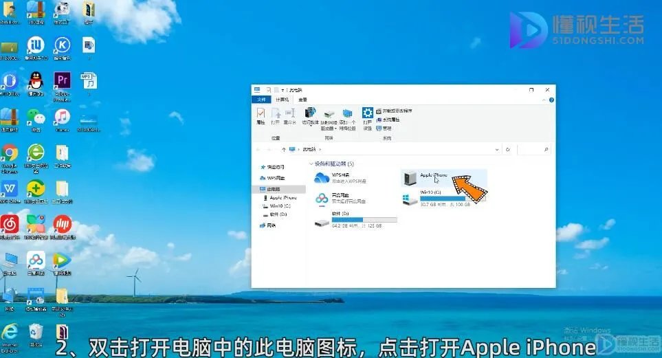 电脑里的照片怎么传到iphone