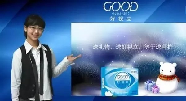 明星都代言过哪些奇葩东西?