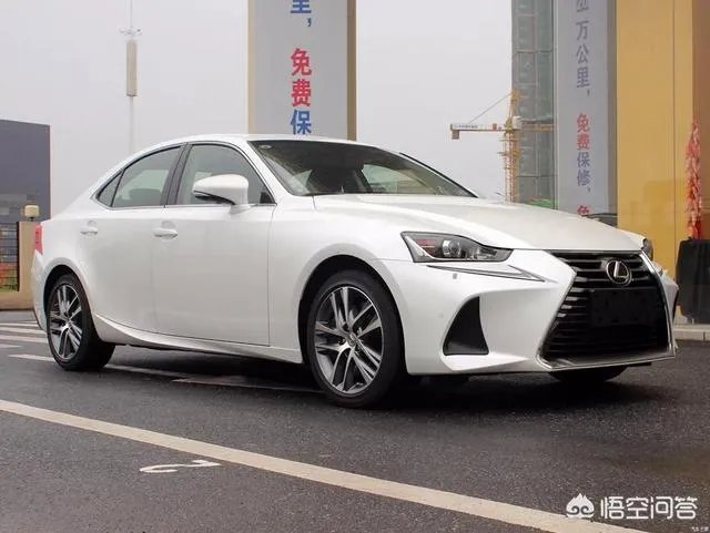 雷克萨斯IS300到底好不好？