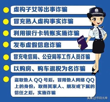 怎么跟骗子要回钱？