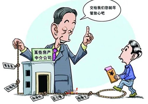 中介评估费怎么收