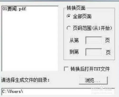 汉王F30Ⅱ使用方法