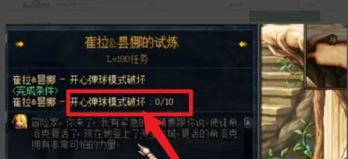 dnf希洛克7个任务要进哪个图？